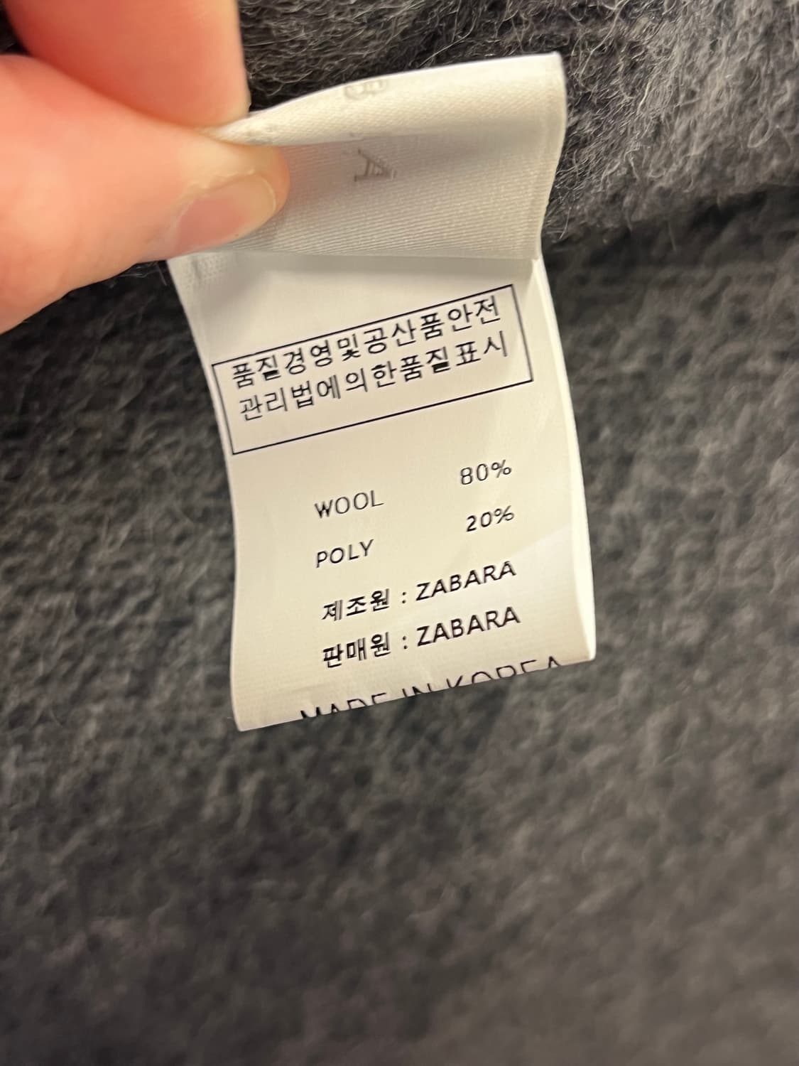 빈티지 울 롱코트 딥그레이 #csz2883 상품이미지3