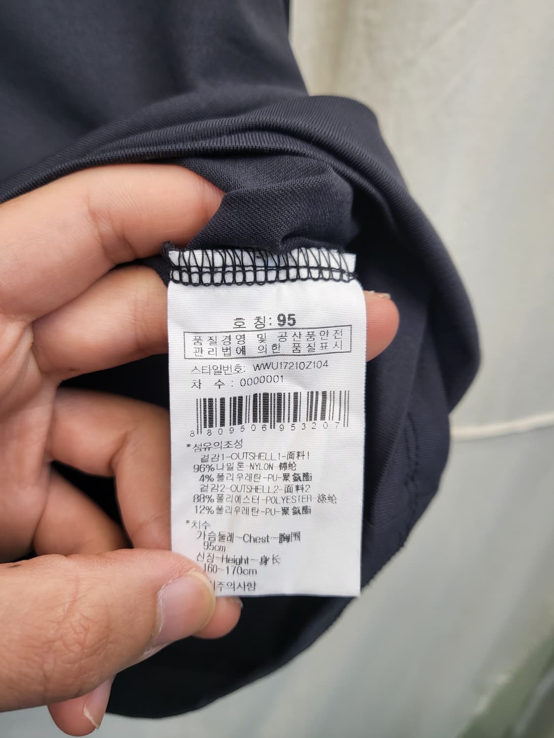 와이드앵글 긴팔 남성 골프웨어 상품이미지5