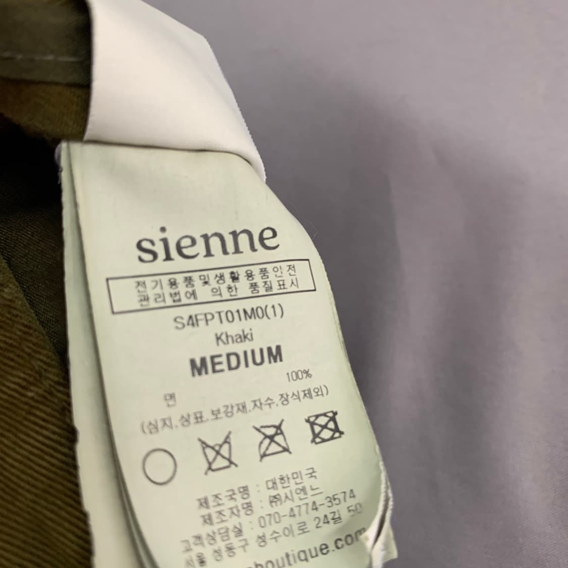 M SIENNE 시엔느 커브드 다잉 팬츠 면바지 상품이미지8