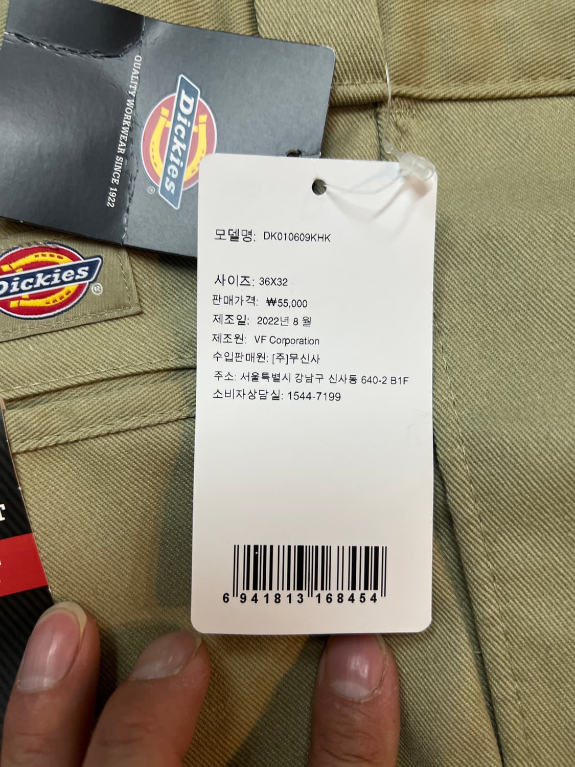 (새상품)디키즈 874 워크팬츠 카키 36*32이나 (34사이즈 추천) 상품이미지3