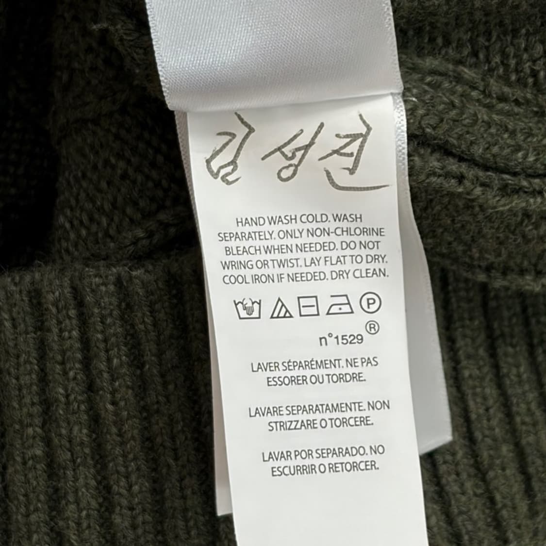 POLO RALPH LAUREN 카키 케이블 니트베스트 M 상품이미지5