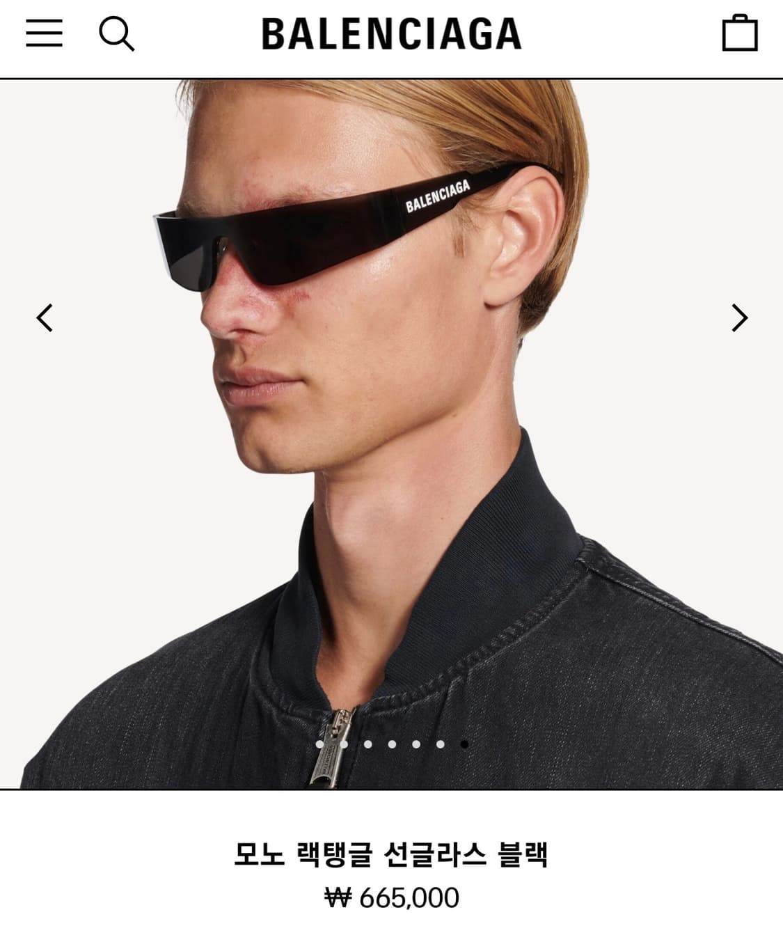 발렌시아가 모노 랙탱글 선글라스 상품이미지1