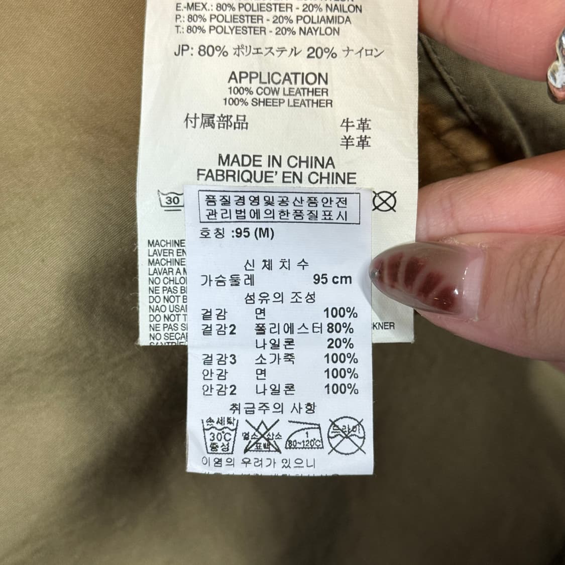 M) 디젤 Diesel 믹스 미디어 더플 후드 자켓 상품이미지9