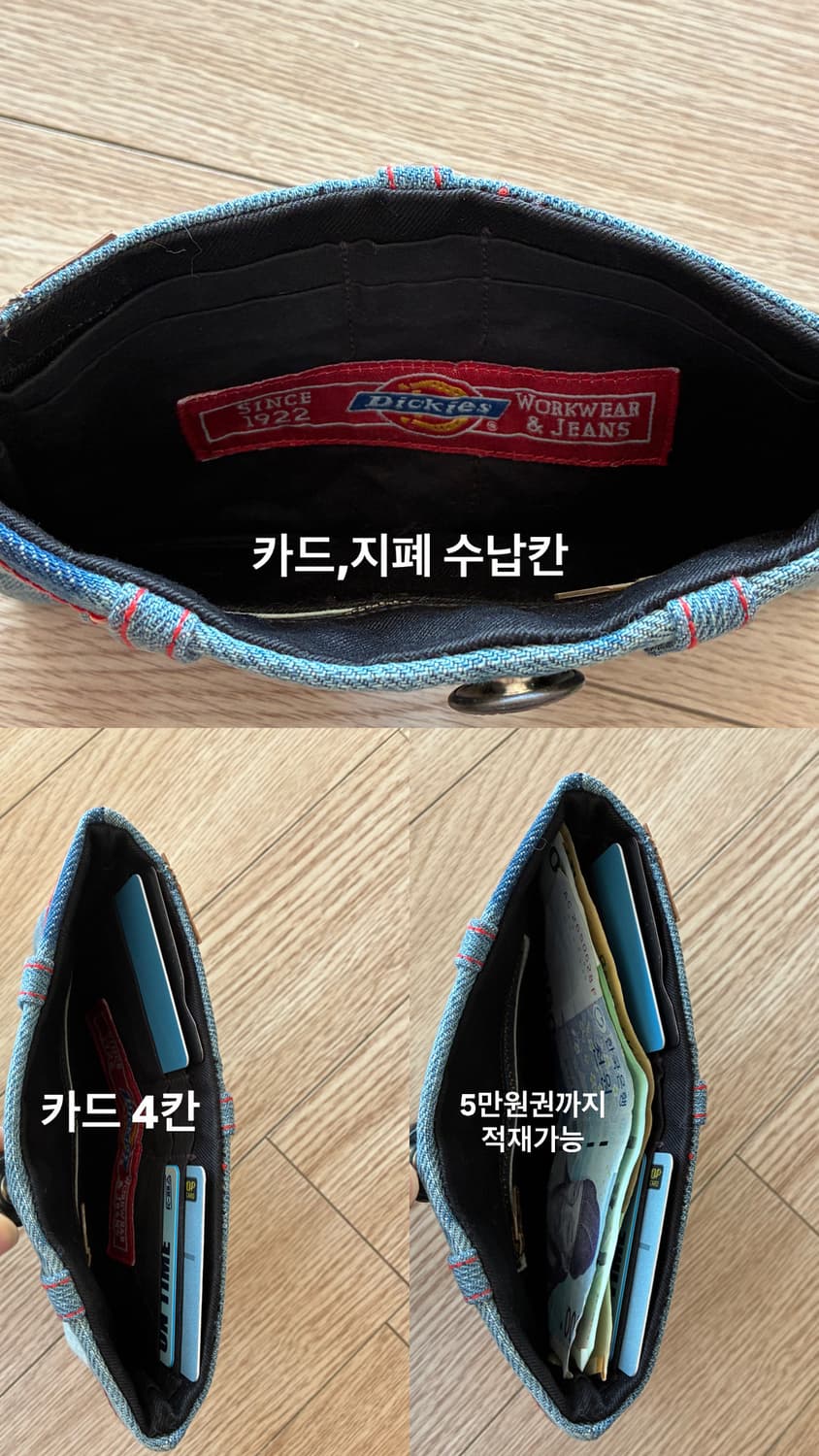 Dickies BASIC demin Remake wallet 상품이미지8