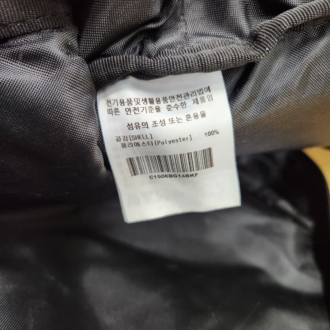 정품 커버낫 가방 남녀공용 캐주얼 백팩 학생 책가방  상품이미지9