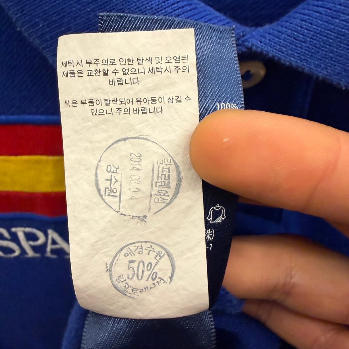 폴로 랄프로렌 빅 포니 블루 스페인 PK 상품이미지10