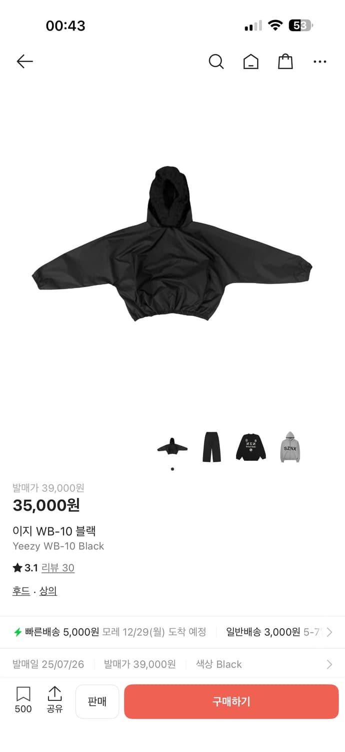 이지닷컴 wb10 그릴즈 상품이미지1