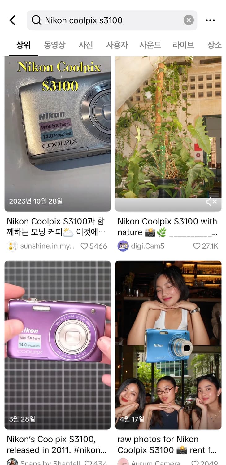 작례O nikon coolpix s3100 상품이미지10