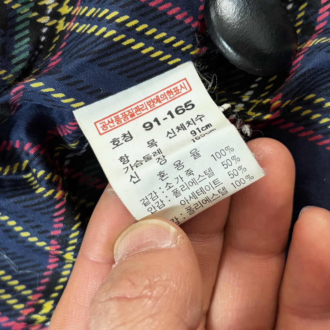 니들워크 레더 자켓 소가죽 100% 상품이미지6