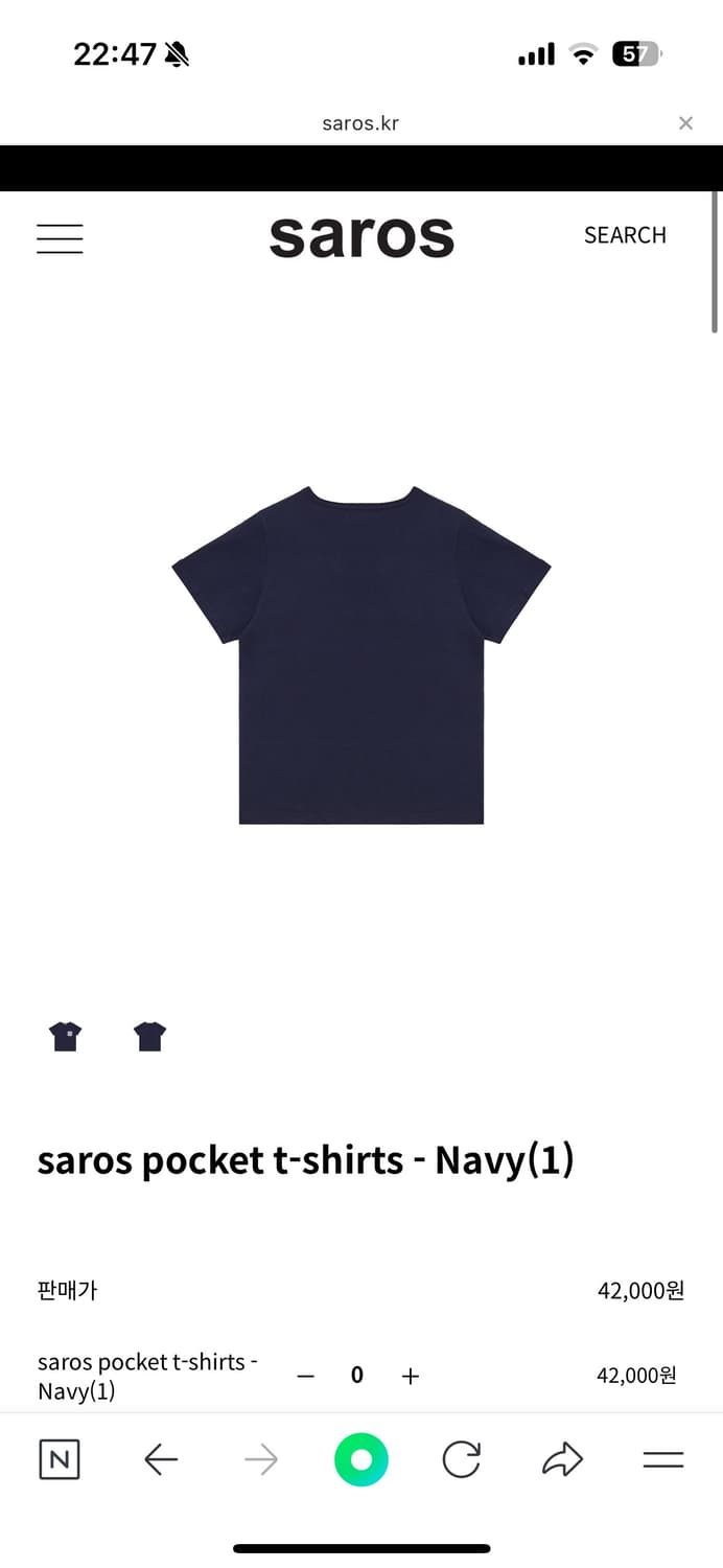 사로스 반팔티셔츠 상품이미지1