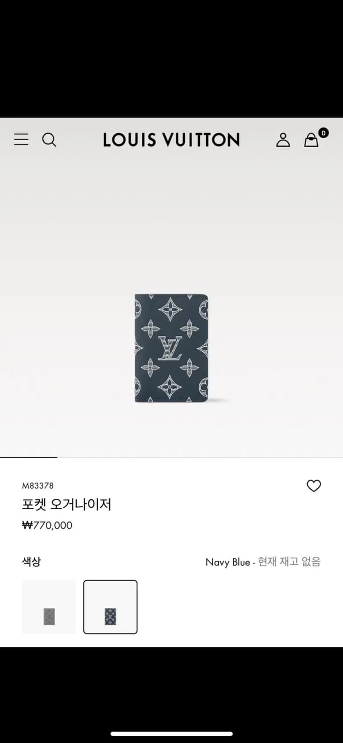 한정판 정품 루이비통 포켓 오거나이저 카드지갑 상품이미지3