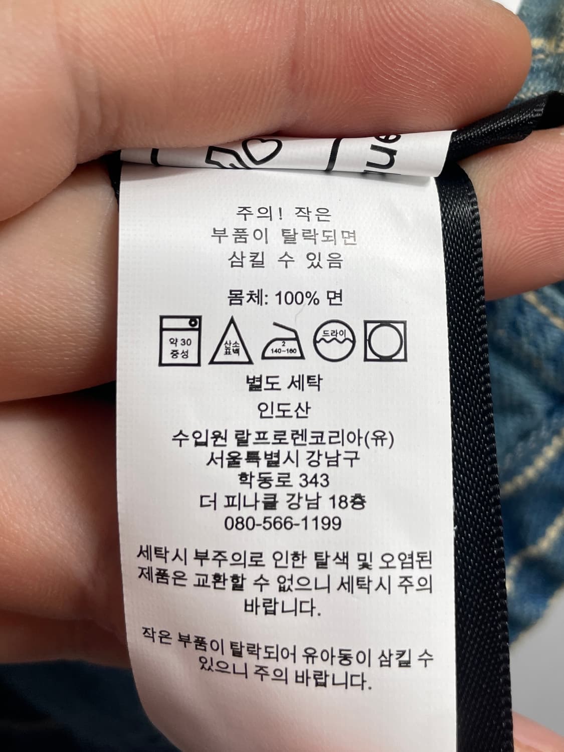 더블알엘 인디고 스트라이프 베스트 조끼 (on.245) 상품이미지7