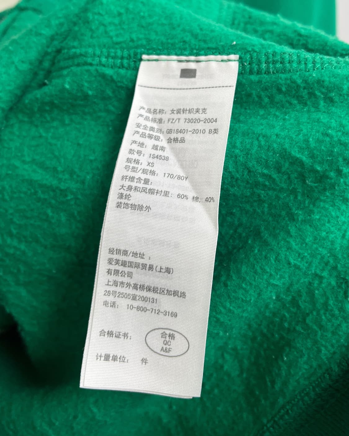 아베크롬비 아플리케 로고 후드집업 상품이미지8