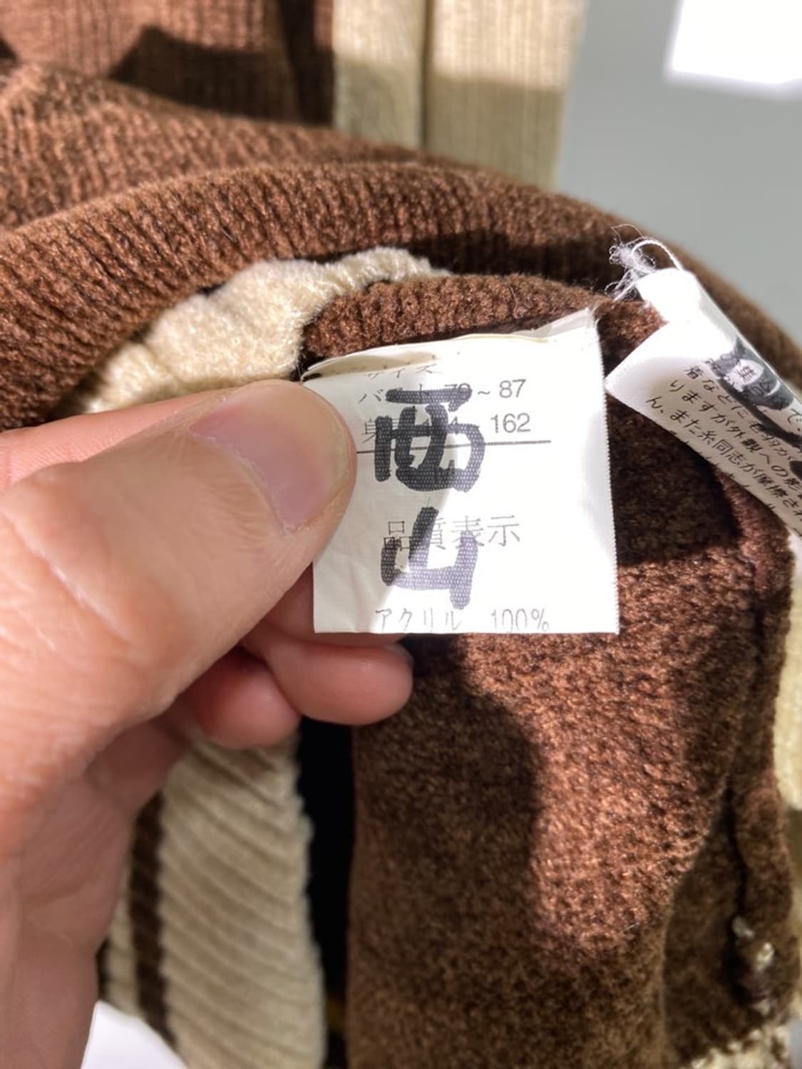 time-zone 니트 후드 집업 상품이미지4