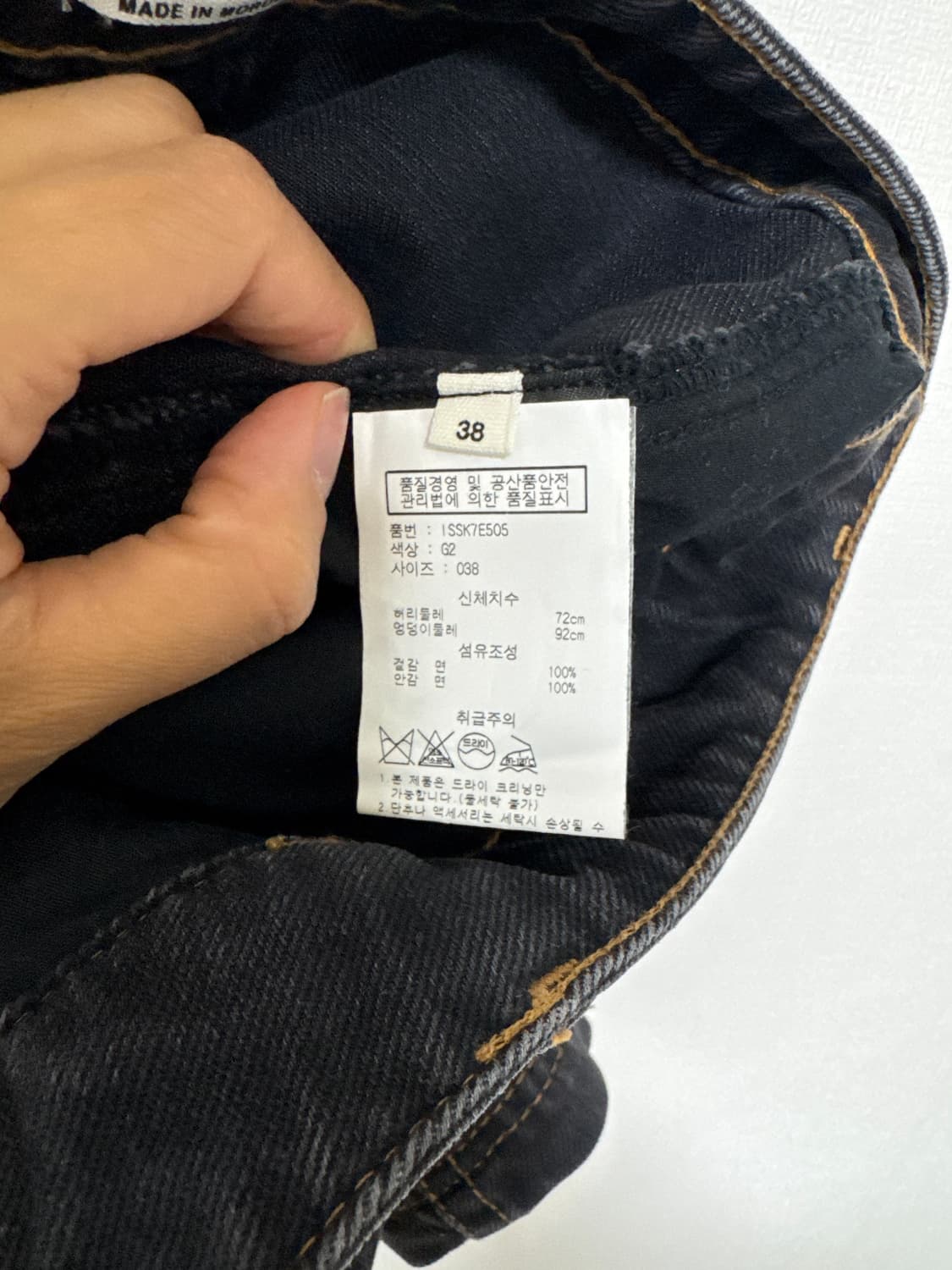 Isabel marant Etoile 이자벨마랑 에뚜왈 데님스커트 상품이미지4
