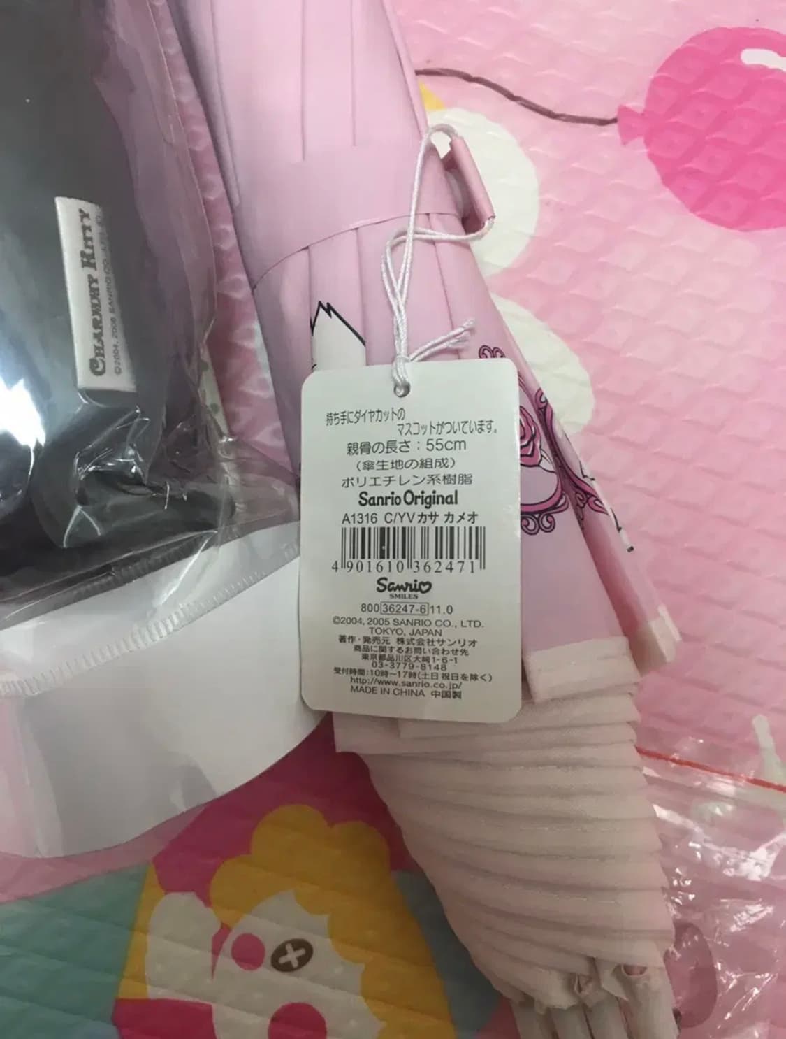 챠미키티 우산(가격 달라요 상품이미지3