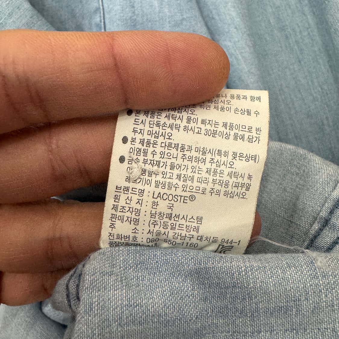 105 라코스테 슬림핏 데님 남방 셔츠  상품이미지7