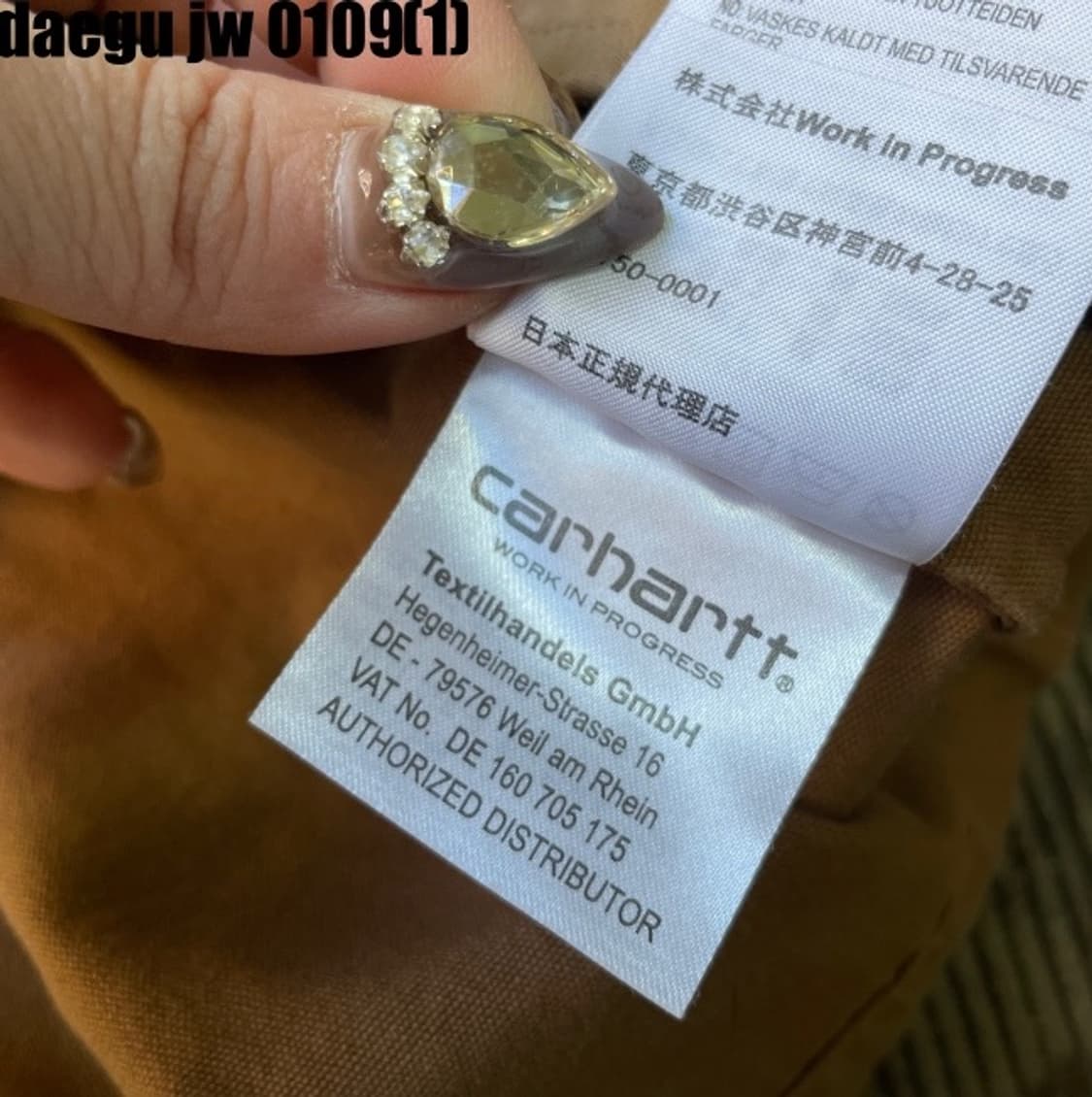 칼하트 자켓 상품이미지6