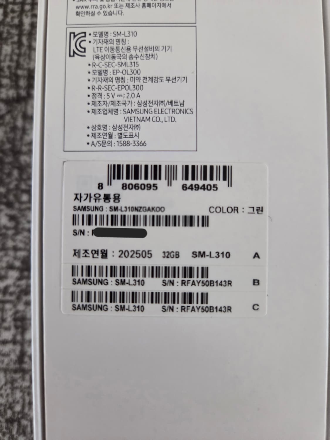 갤럭시 워치7 44mm 블루투스 그린 [미개봉,새상품]  상품이미지3