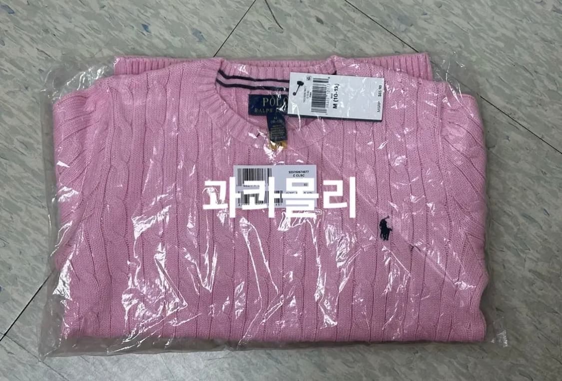 폴로 니트 스웨터 보이즈 핑크 M 새상품 상품이미지2