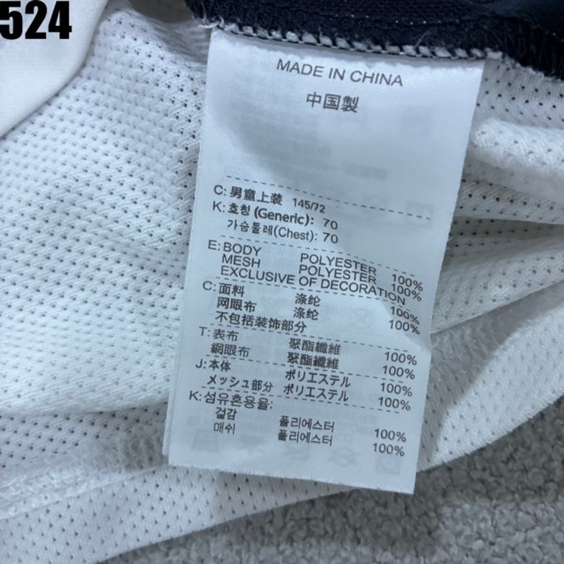 나이키 기능성 긴팔티  상품이미지3