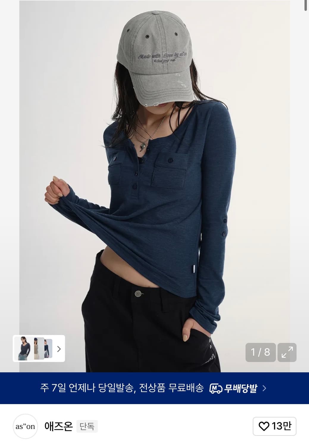 애즈온 ATLANTA POCKET TEE 상품이미지1