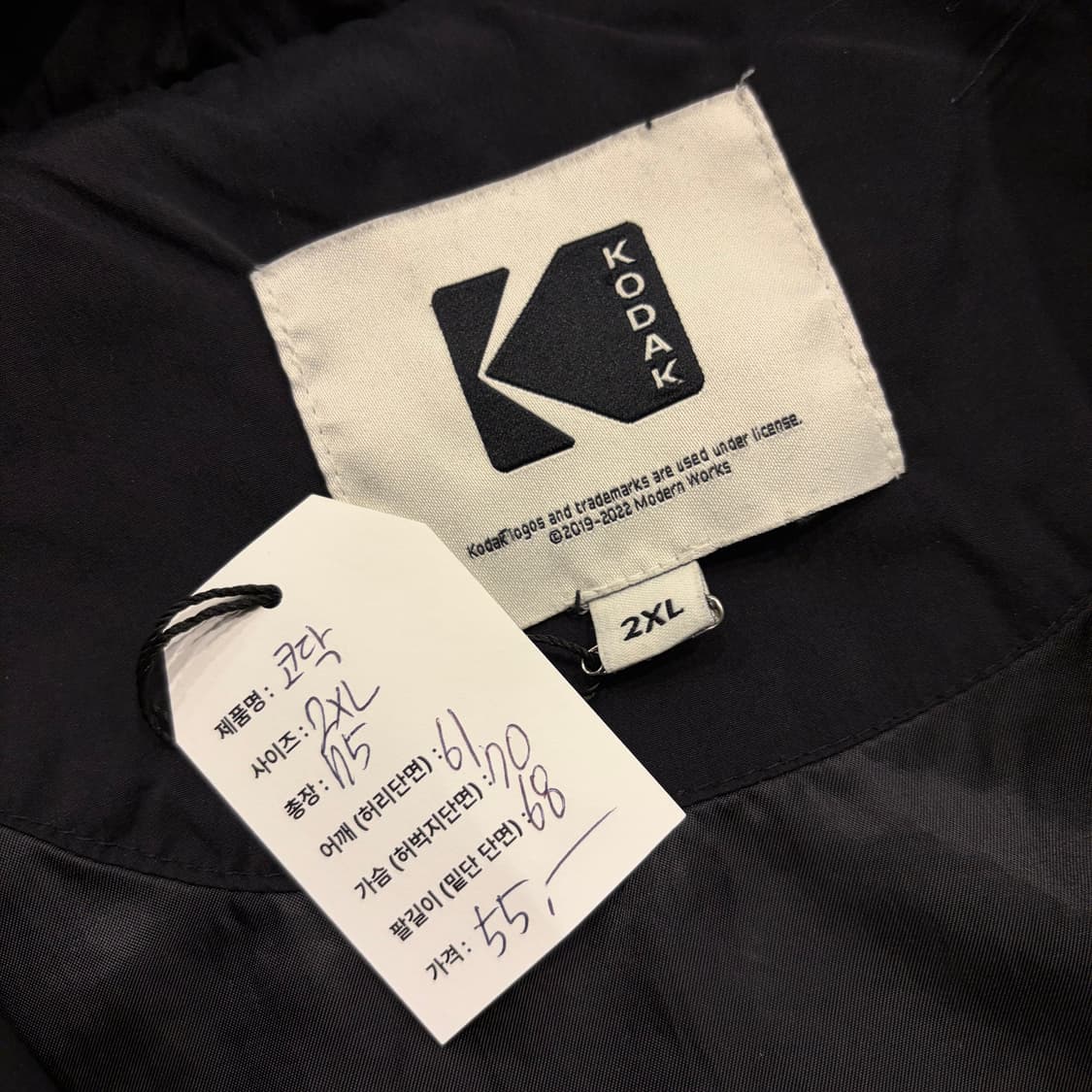 [2XL] 코닥 바람막이 집업 자켓 블랙 B811 상품이미지5