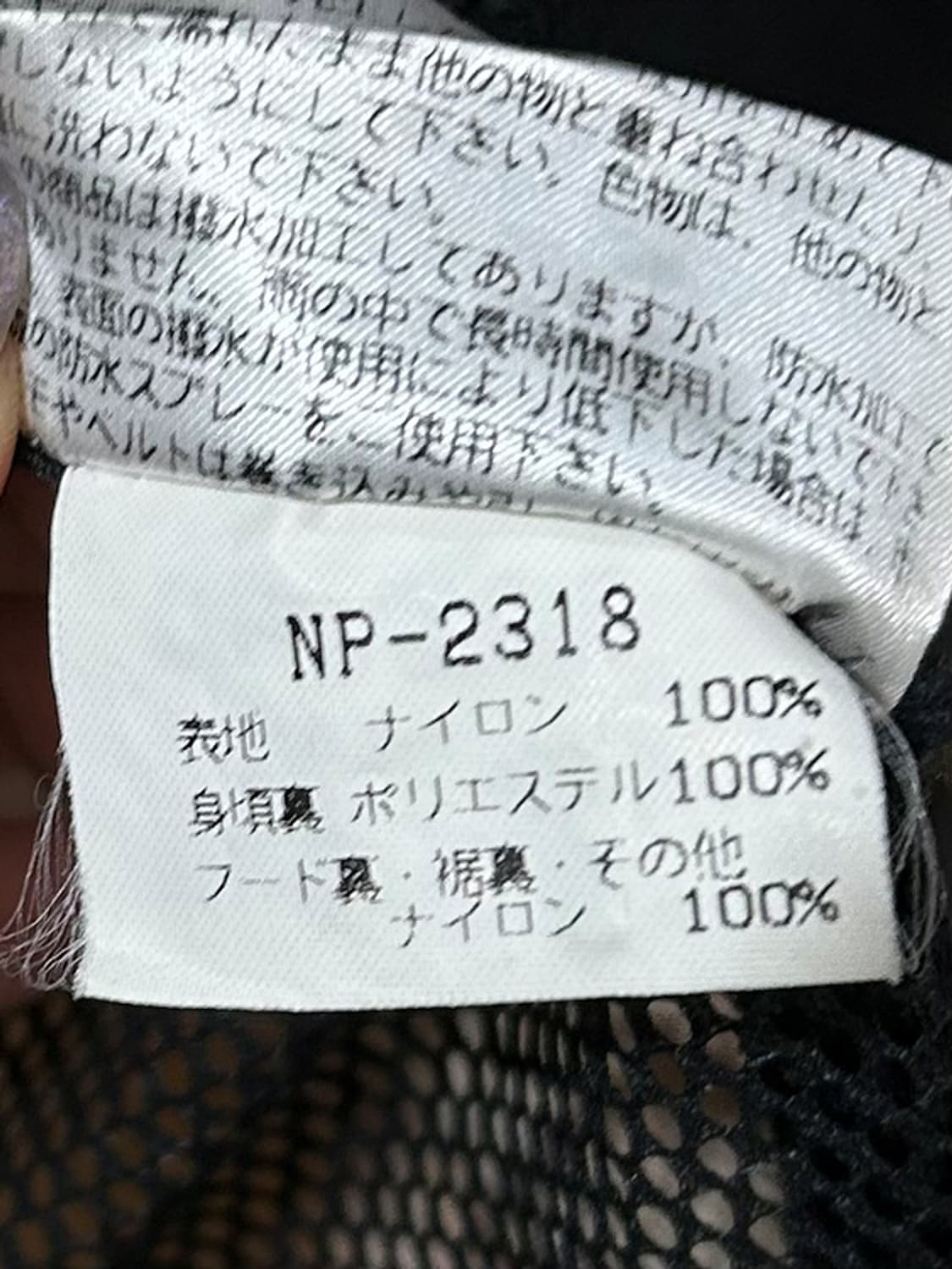 THE NORTH FACE yellow jacket 상품이미지9