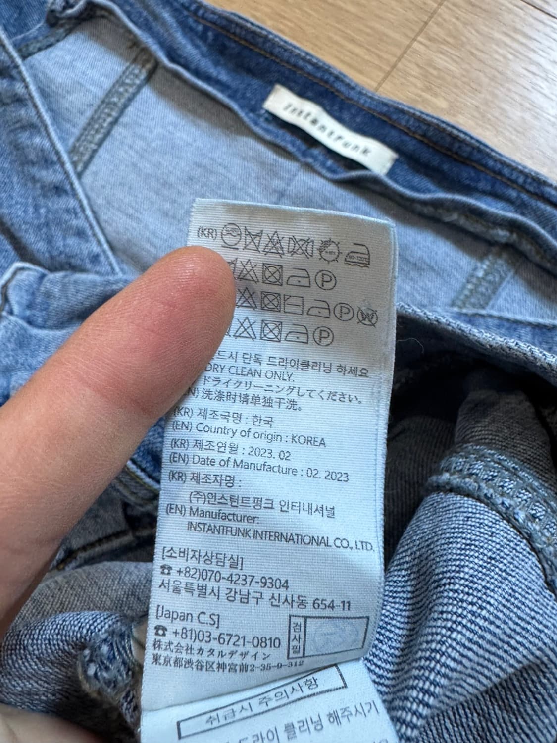 인스턴트펑크 오프숄더 데님 블라우스  상품이미지9