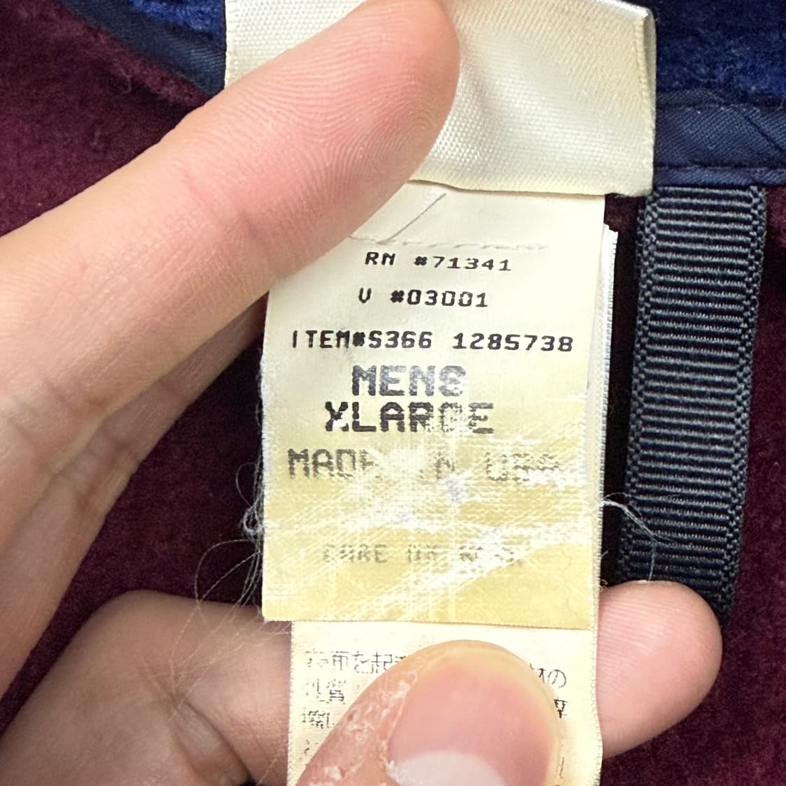 (110) 80s 엘엘빈 헤비 플리스 풀오버 레드 상품이미지8