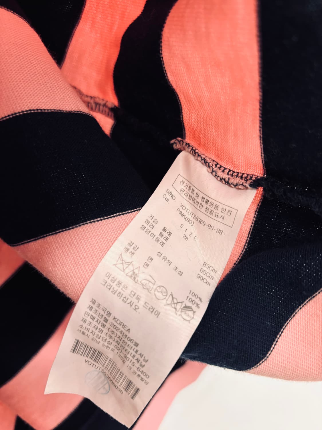 비비안 웨스트우드 스트라이프 럭비 셔츠 상품이미지4