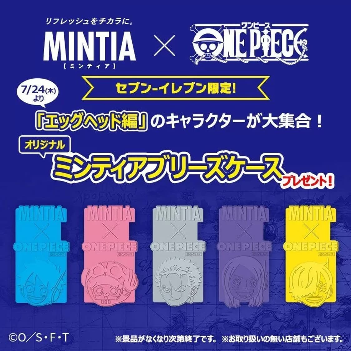 원피스x민티아 케이스 5종 상품이미지1