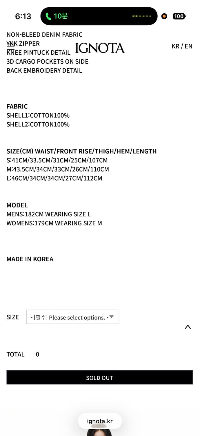 이그노타14 쉘 카고팬츠 M  상품이미지2