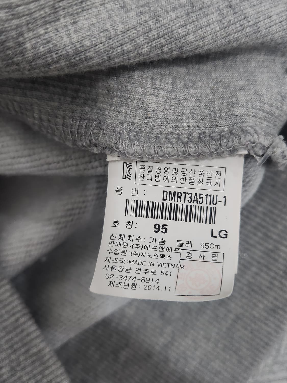 디스커버리 익스페디션 빅로고 기본 맨투맨 남성 95사이즈 상품이미지5