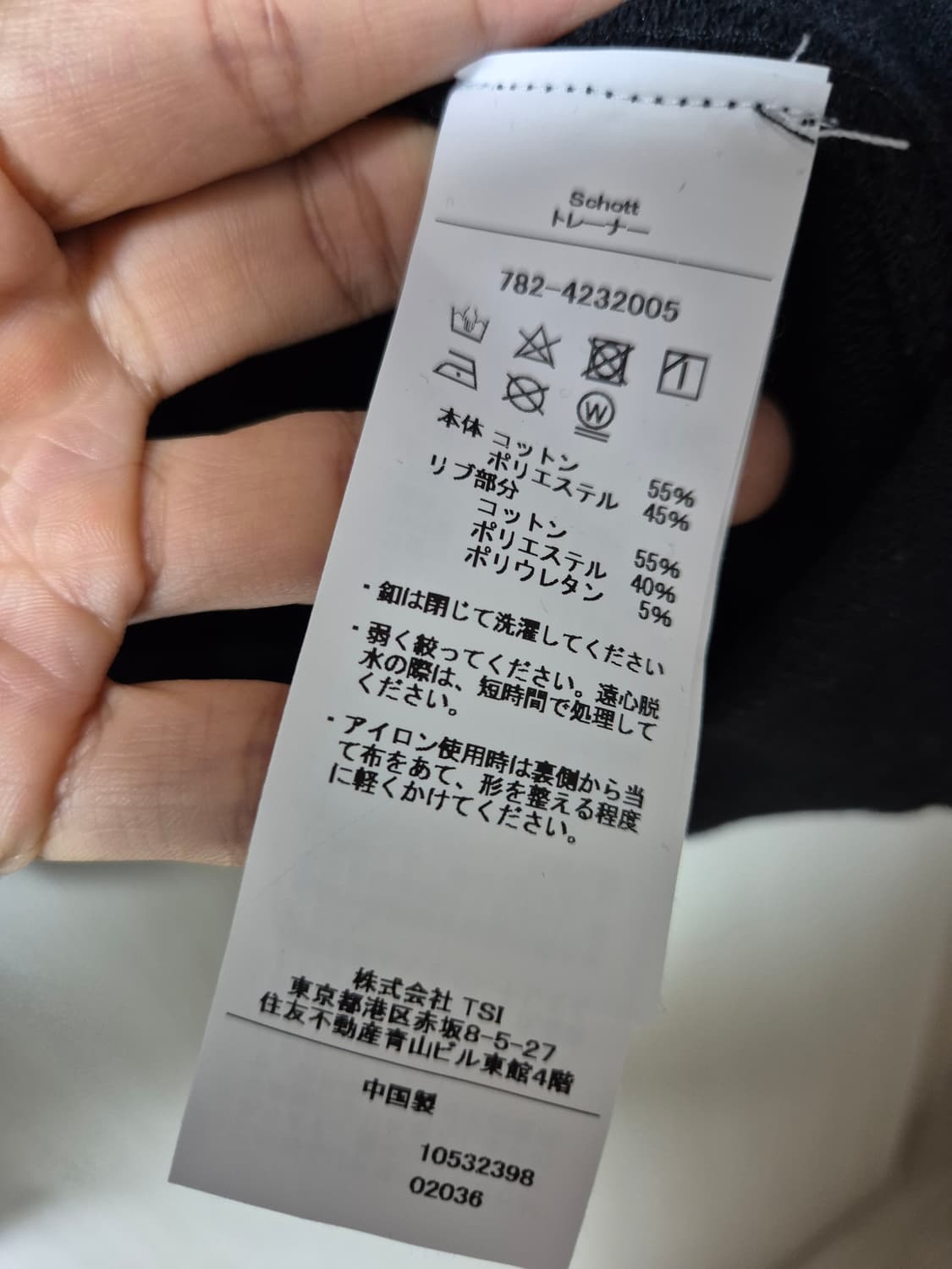 schott 쇼트 가디건 남성 XL 블랙 상품이미지6