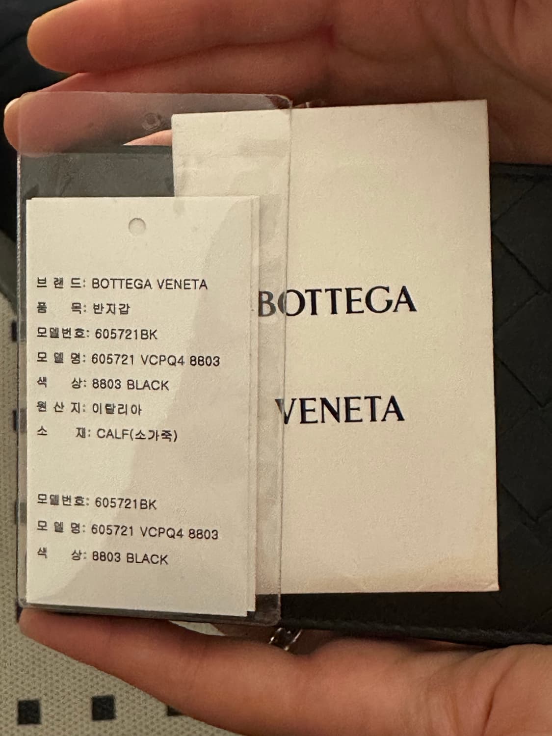 보테가베네타 정품 지갑 싸게 판매합니다 상품이미지5