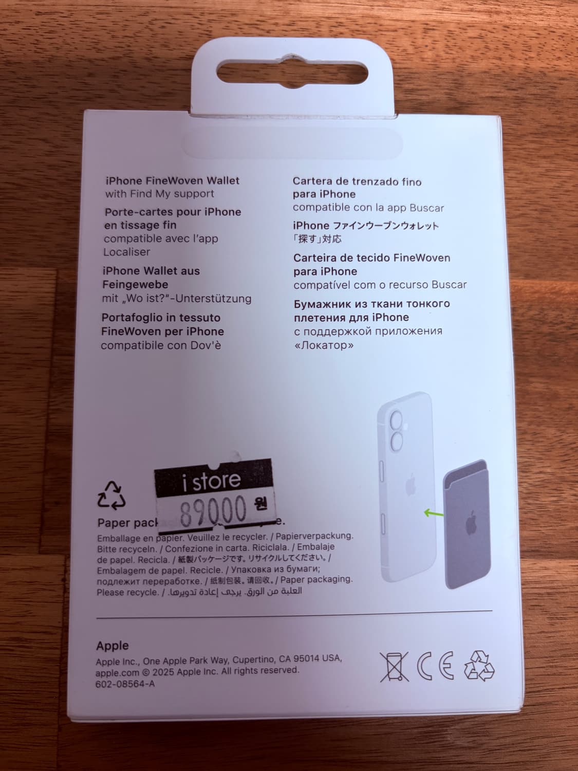 [S급]애플 파인우븐 맥세이프 지갑(블랙) 상품이미지4