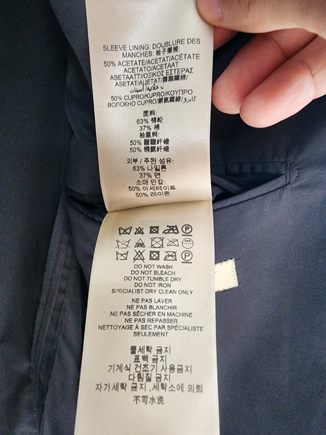 BURBERRY 버버리 나일론 블레이저 팜. 100사이즈 블랙 정장 자켓 상품이미지7