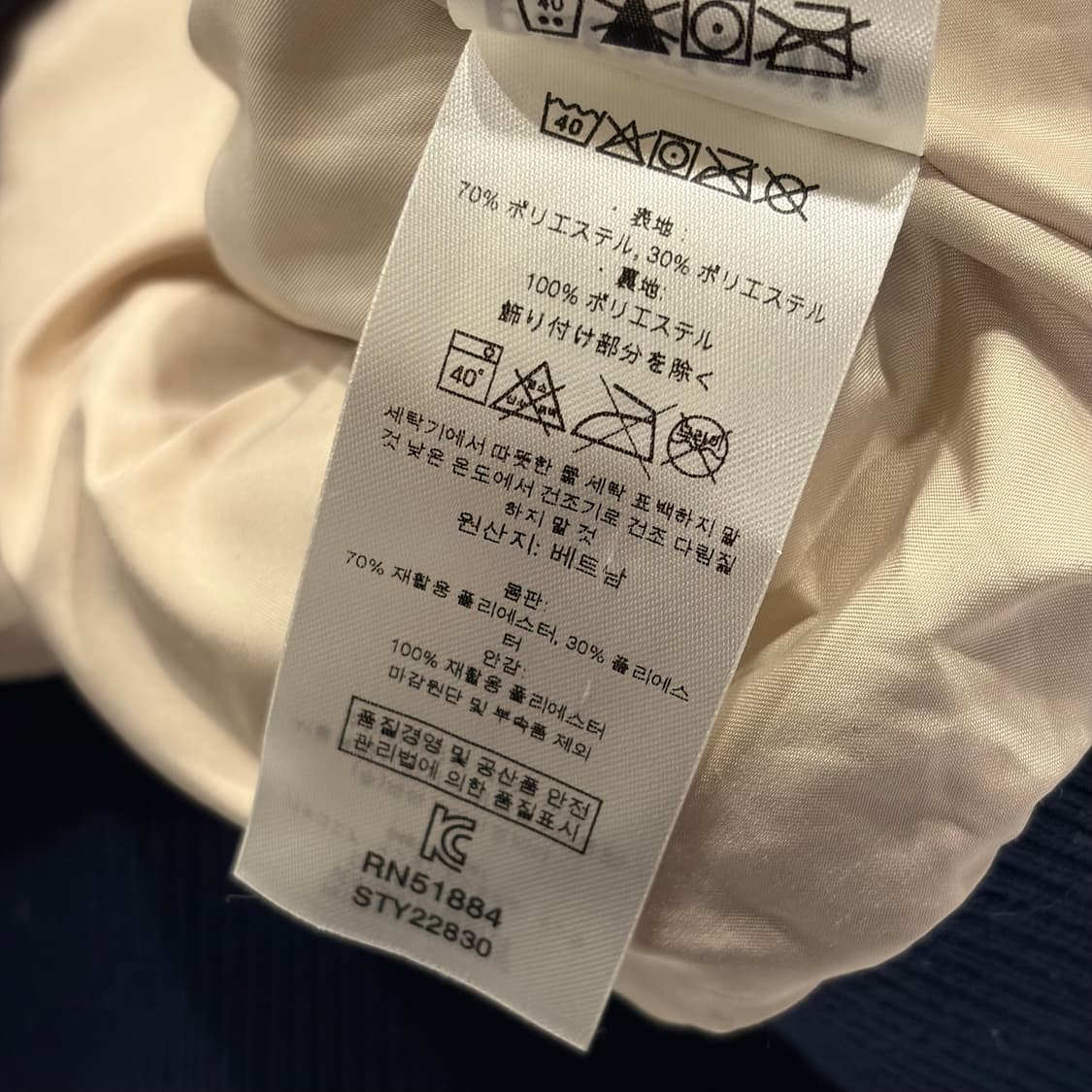 [M] 파타고니아 레트로X 플리스 자켓 아이보리 B455 상품이미지7