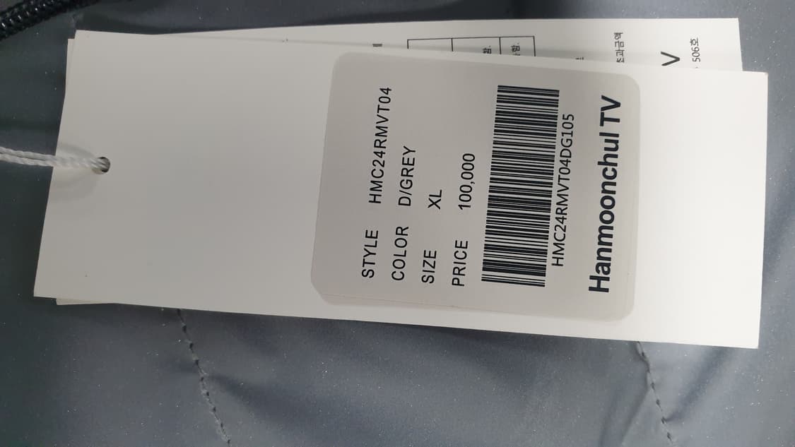 새거 한문철TV 반광 패딩 조끼 XL & 모자 세트 상품이미지7