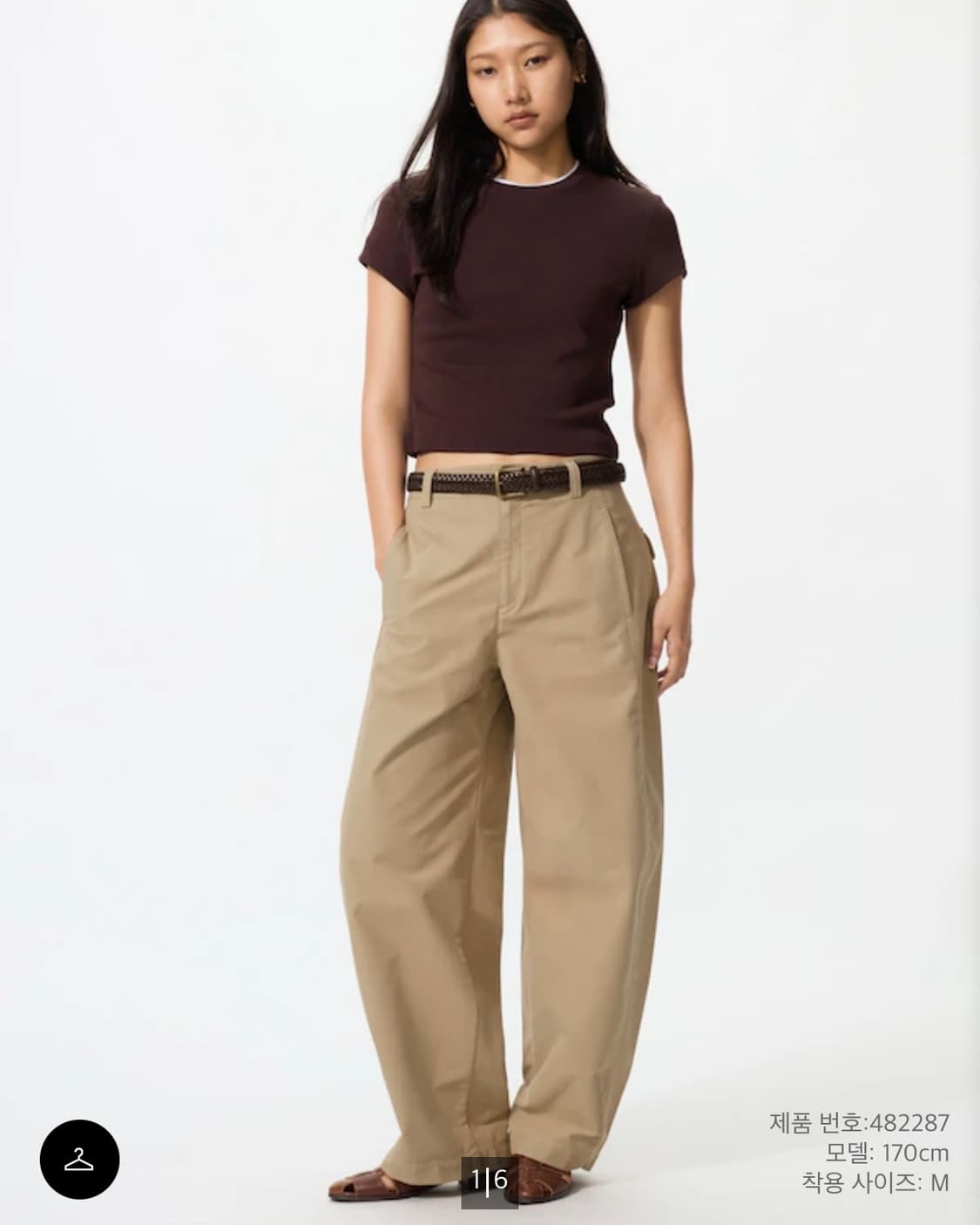 유니클로 커브드 저지베럴 팬츠 상품이미지1