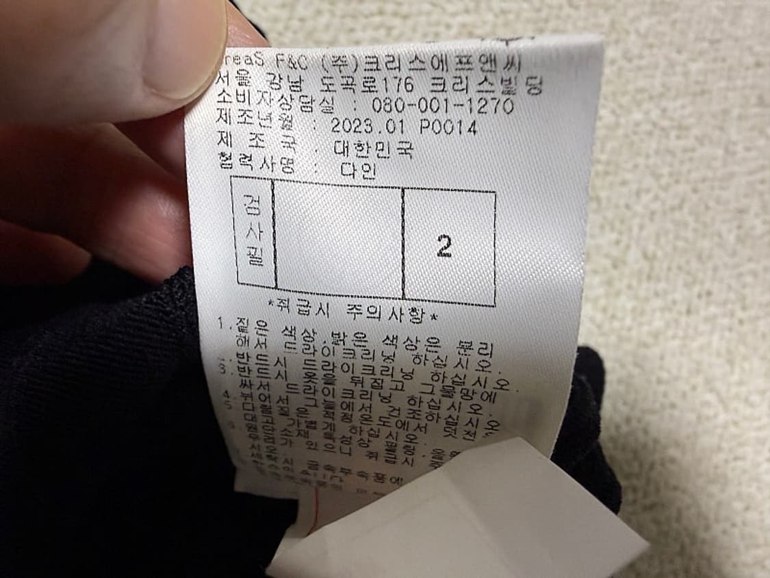 마스터바니에디션 원피스 여성용 90호 55사이즈 상품이미지6