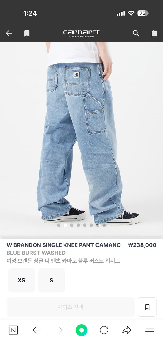 칼하트 brandon single knee pants camano 상품이미지2