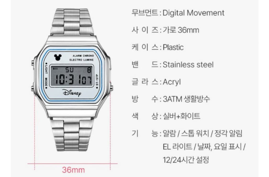 디즈니 미키 시계 새상품  상품이미지5
