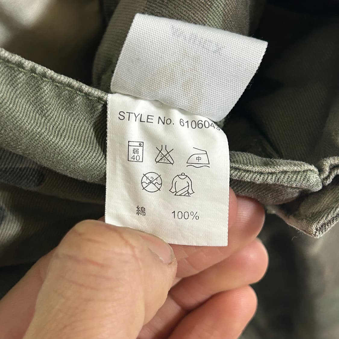 [AVIREX] 아비렉스 밀리터리 카모 멀티포켓 카고팬츠 상품이미지7