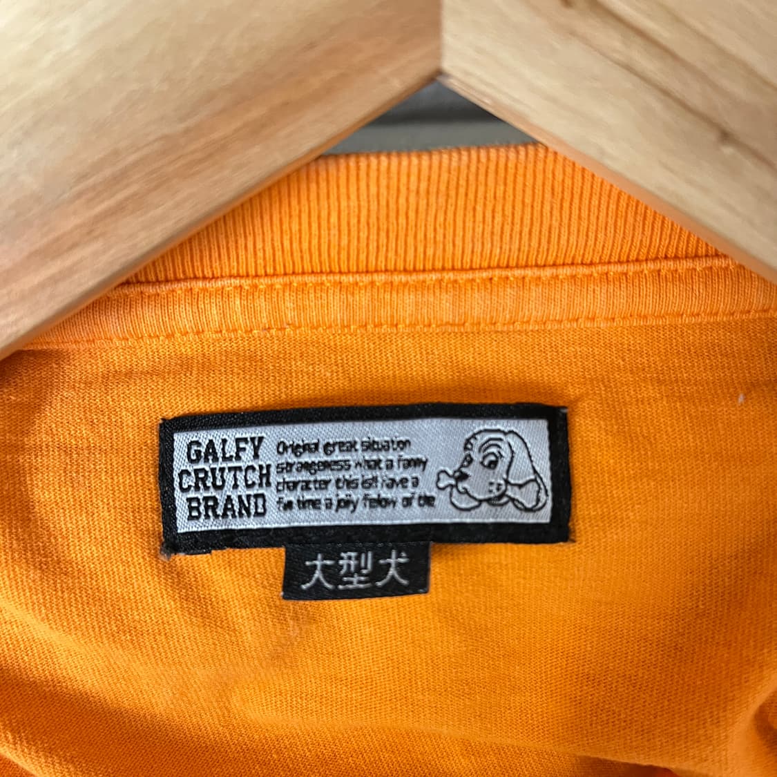 일본브랜드 GALFY 불독 자수 프린팅 긴팔 티셔츠 XL 상품이미지7
