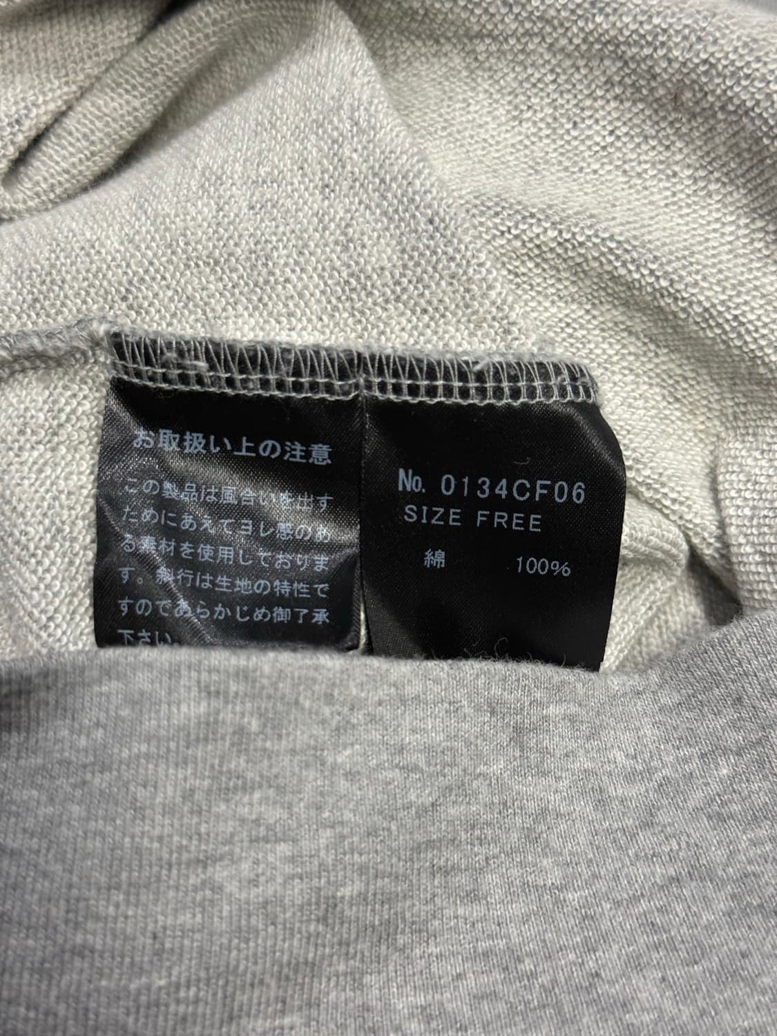 히스테릭 글래머 아카이브 퍽베어 티라미수 레시피 후드티 스웨터 상품이미지6