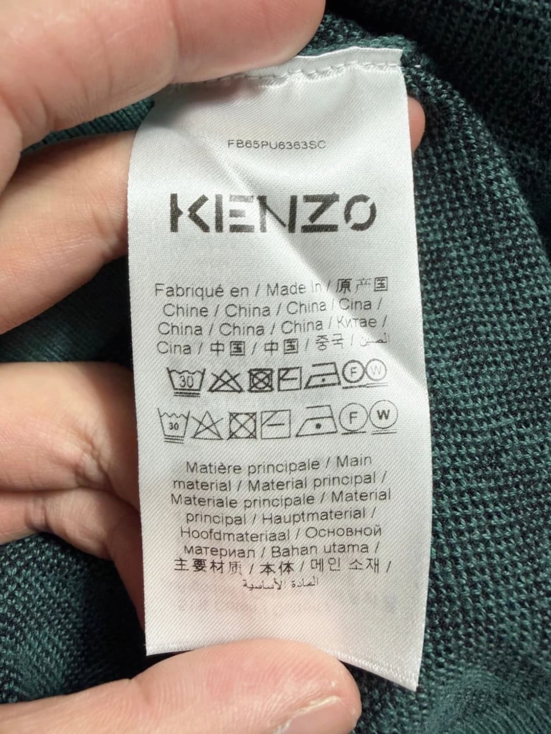 겐조 KENZO 모노그램 니트 스웨터 R2232 상품이미지6