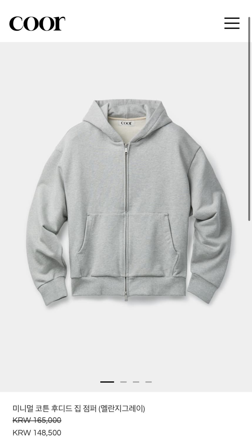 쿠어 미니멀 코튼 후드 집 점퍼 상품이미지2