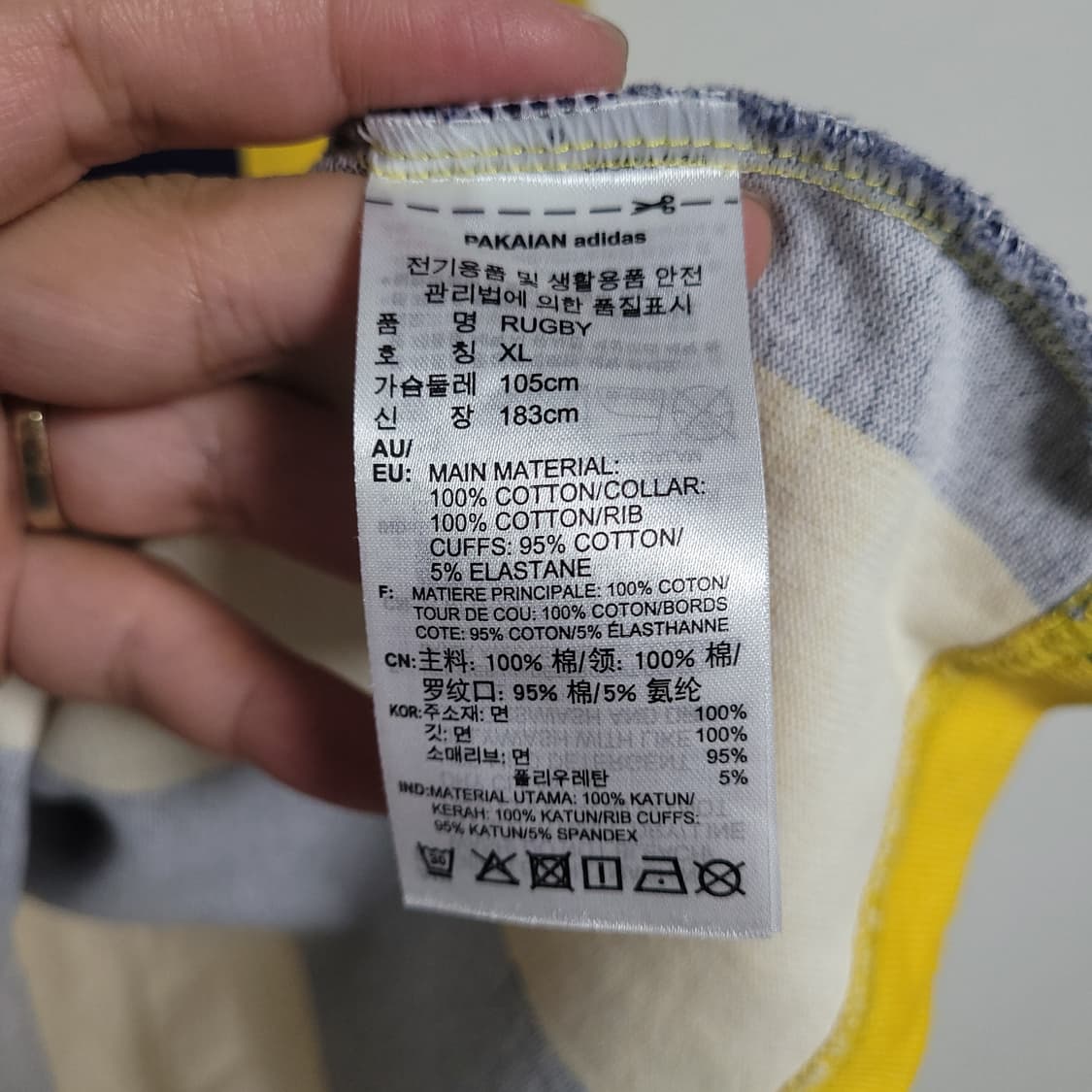 (XL) ADIDAS 아디다스 럭비티 옐로우 네이비 긴팔 카라티 상품이미지4